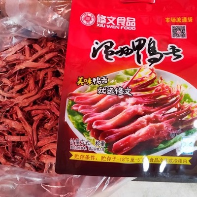 修文生鸭舌温州特产秒杀新鲜生冷冻鸭舌头温州鸭舌530g毛重初旭有