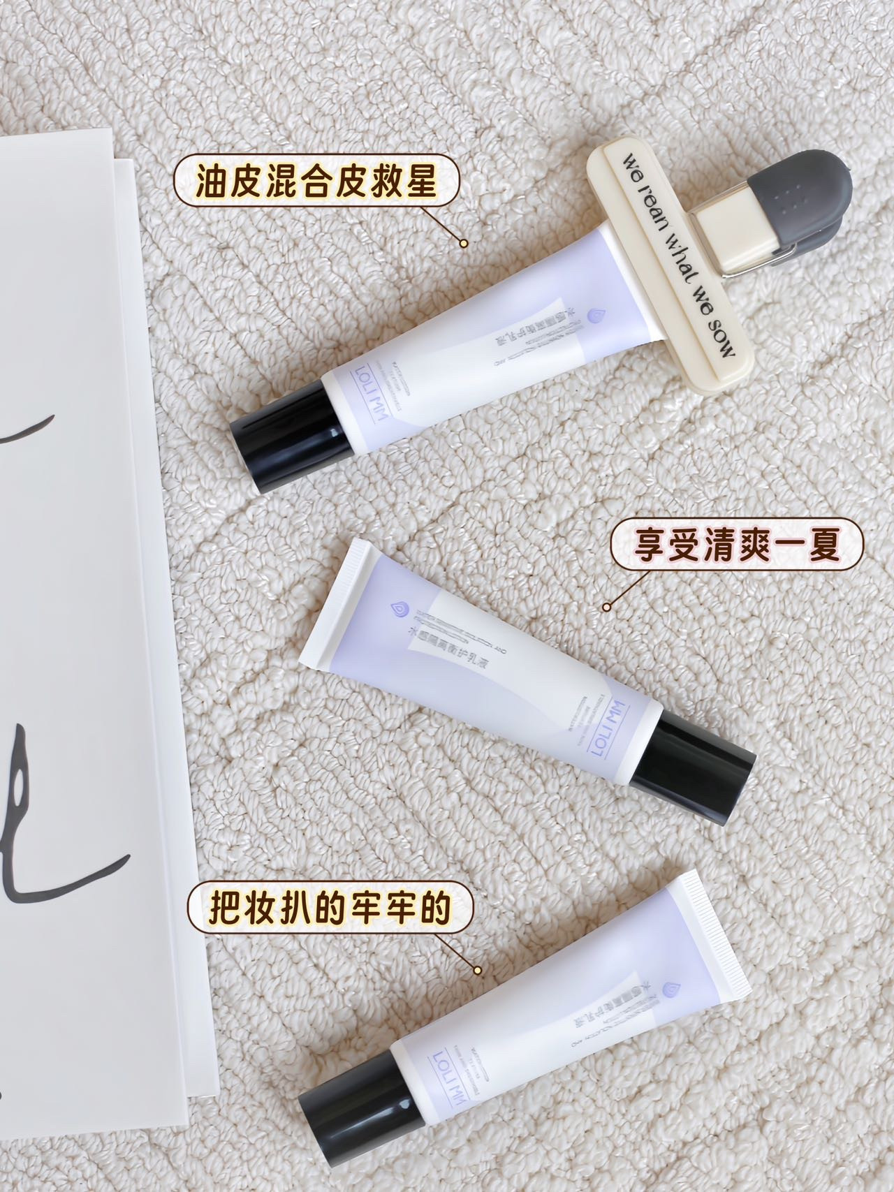 小银罐小紫瓶防晒隔离霜【新包装】spf35pa++++ 超强控油8小时