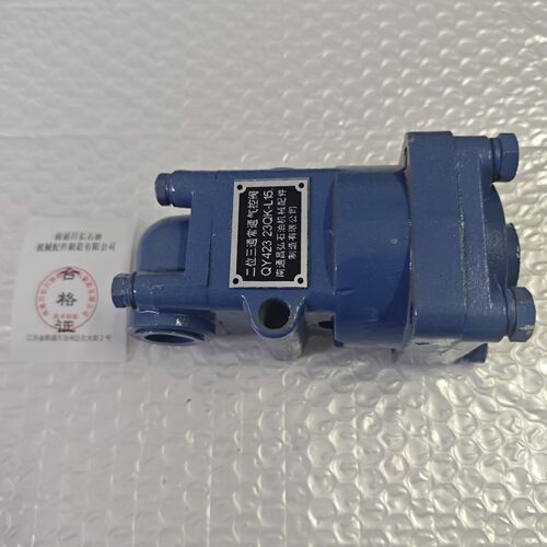 二位三通常通气控阀QY423 23QK-L15 油田设备配件  气动工具元件