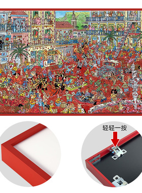 红色拼图框1000片番茄大战68*49cm相框画框装裱Jumbo拼图裱框定制