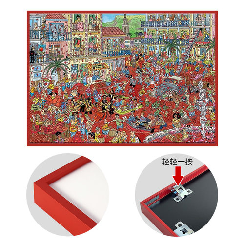 红色拼图框番茄大战相框画框装裱