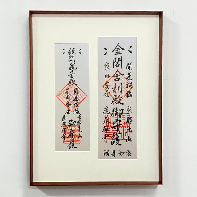 门票相框票根装裱展示框签文相框