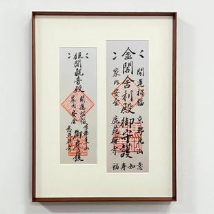 門票相框窄邊紀(jì)念票根相框裝 裱收藏展示框鋁合金畫框簽文相框定制