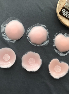 Self Nipple Breast 硅胶Adhesive Bra隐形迷你乳头贴乳贴防凹点