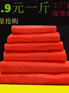 红色塑料袋背心袋加厚手提袋打包商用食品袋购物方便袋一次性胶袋