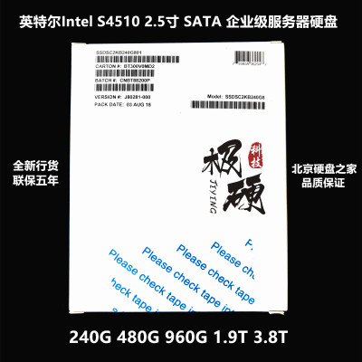 S4510固态硬盘SSDintel