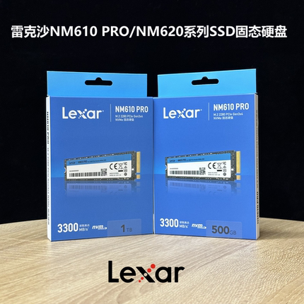 Lexar/雷克沙 NM610PRO 620 1T2TB NVMe M.2 SSD 固态硬盘PICE3.0