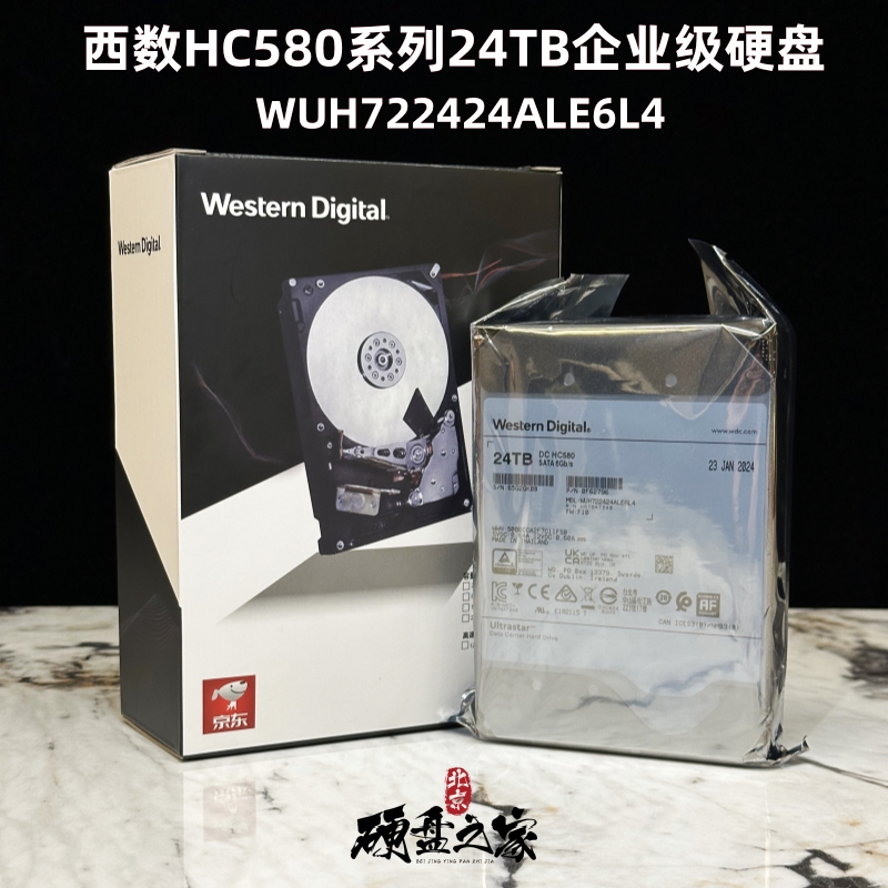 24TB硬盘WD西数氦气企业级NAS