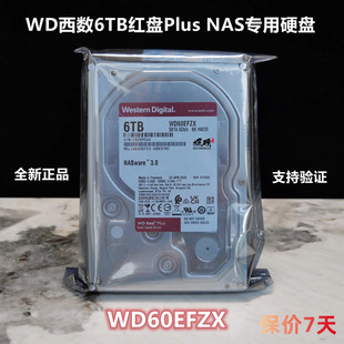 3.5寸SATA 6TB WD60EFPX红盘PLUS 行货WD 硬盘 西部数据 NAS台式