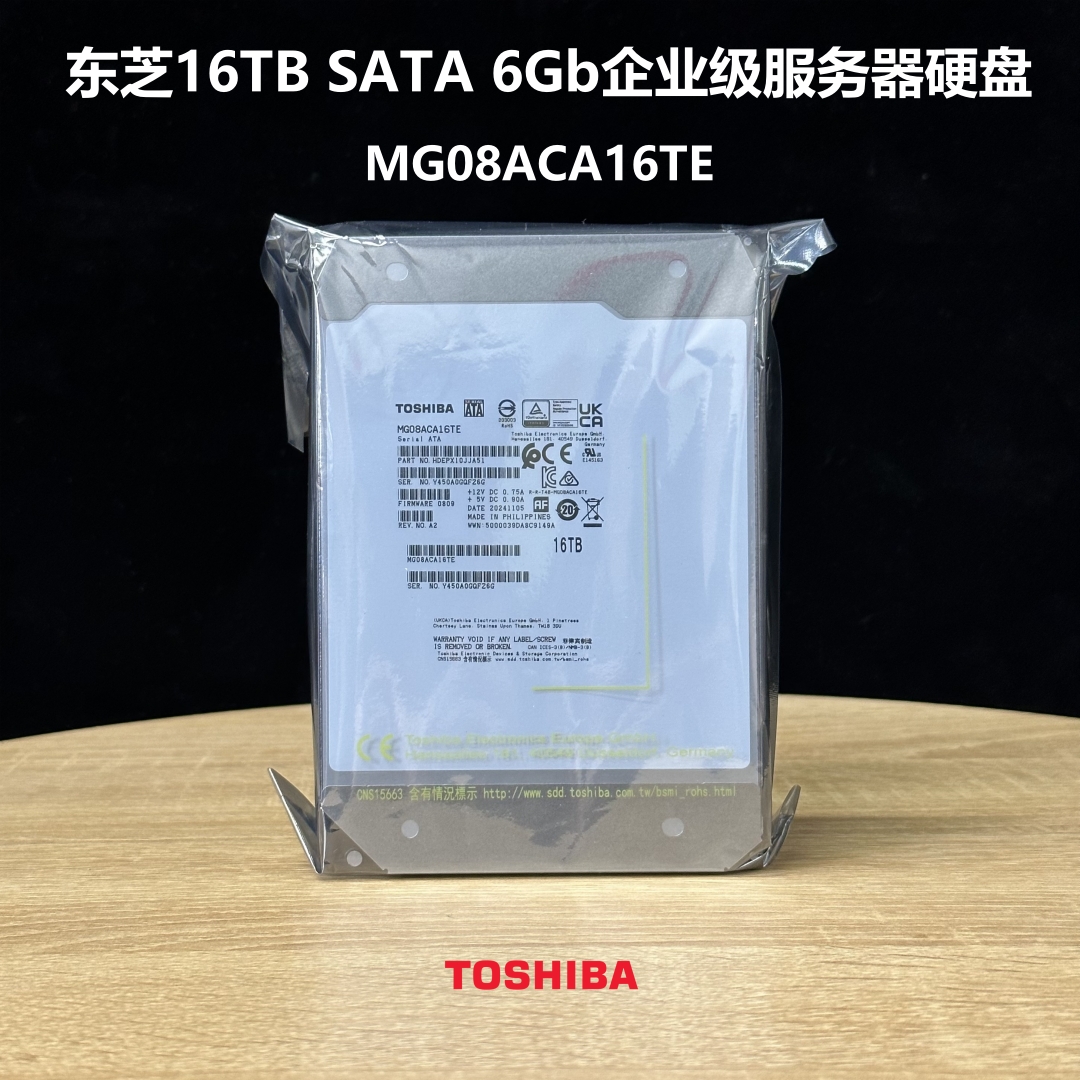 企业级硬盘东芝MG08ACA16TE16TB