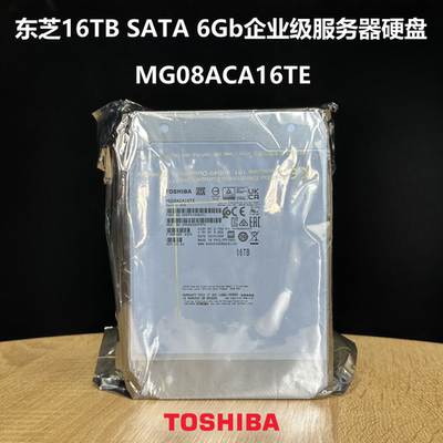 企业级硬盘东芝MG08ACA16TE16TB