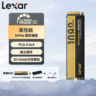 Lexar雷克沙M.2固态硬盘1T 2T 4T PCIE5.0台式机SSD NM1090PRO