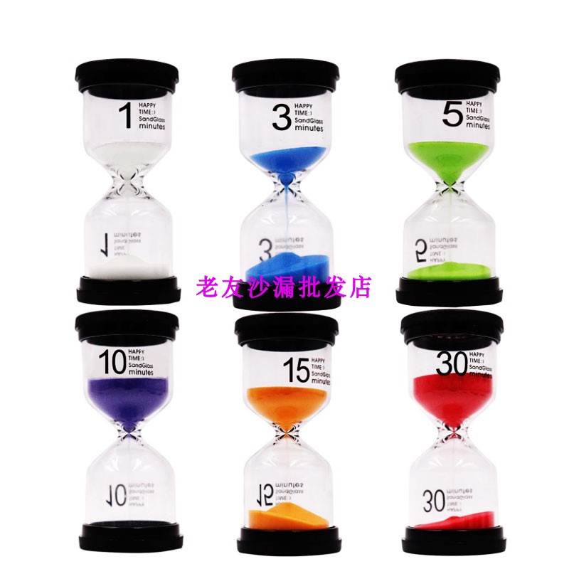 老友沙漏30分钟计时器家居摆件