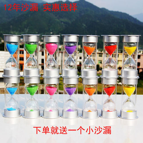 28分钟沙漏计时器防摔塑料