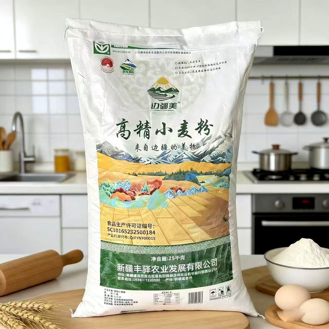 新疆奇台面粉边疆美高精小麦粉2