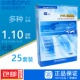 双面25套 包邮 0.6 0.25 谷奇蓝亿PVC免层压1.1mm加厚卡0.25