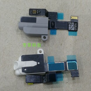 适用苹果ipad Pro10.5开机排线A1701音量尾插A1709耳机连接线喇叭