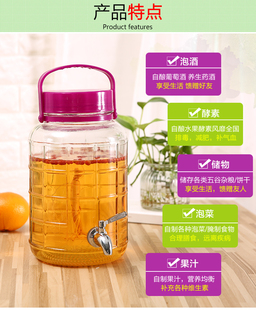 红茶菌专用发酵玻璃瓶 酵素发酵罐 带水龙头4斤6斤10斤16斤20斤