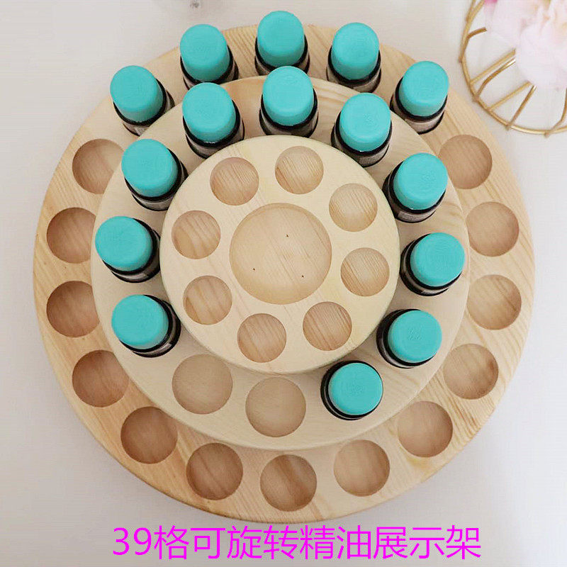 可旋转实木展示架精油收纳盒转盘