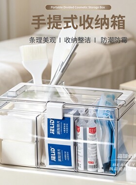 亚克力收纳盒美容化妆工具收纳箱手提式棉签卸妆棉推车透明收纳盒