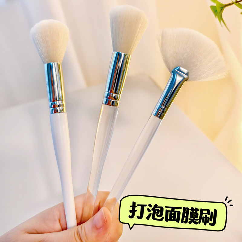 皮肤管理纤维打泡专用工具面膜粉