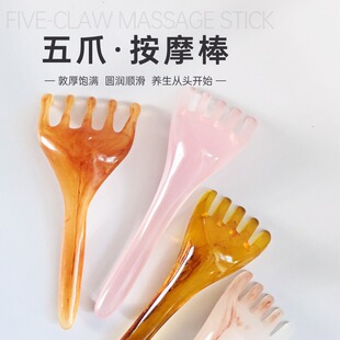 五爪按摩梳疏通经络梳抓头疗刮痧梳子蜜蜡美容拨筋棒头部清洁养生