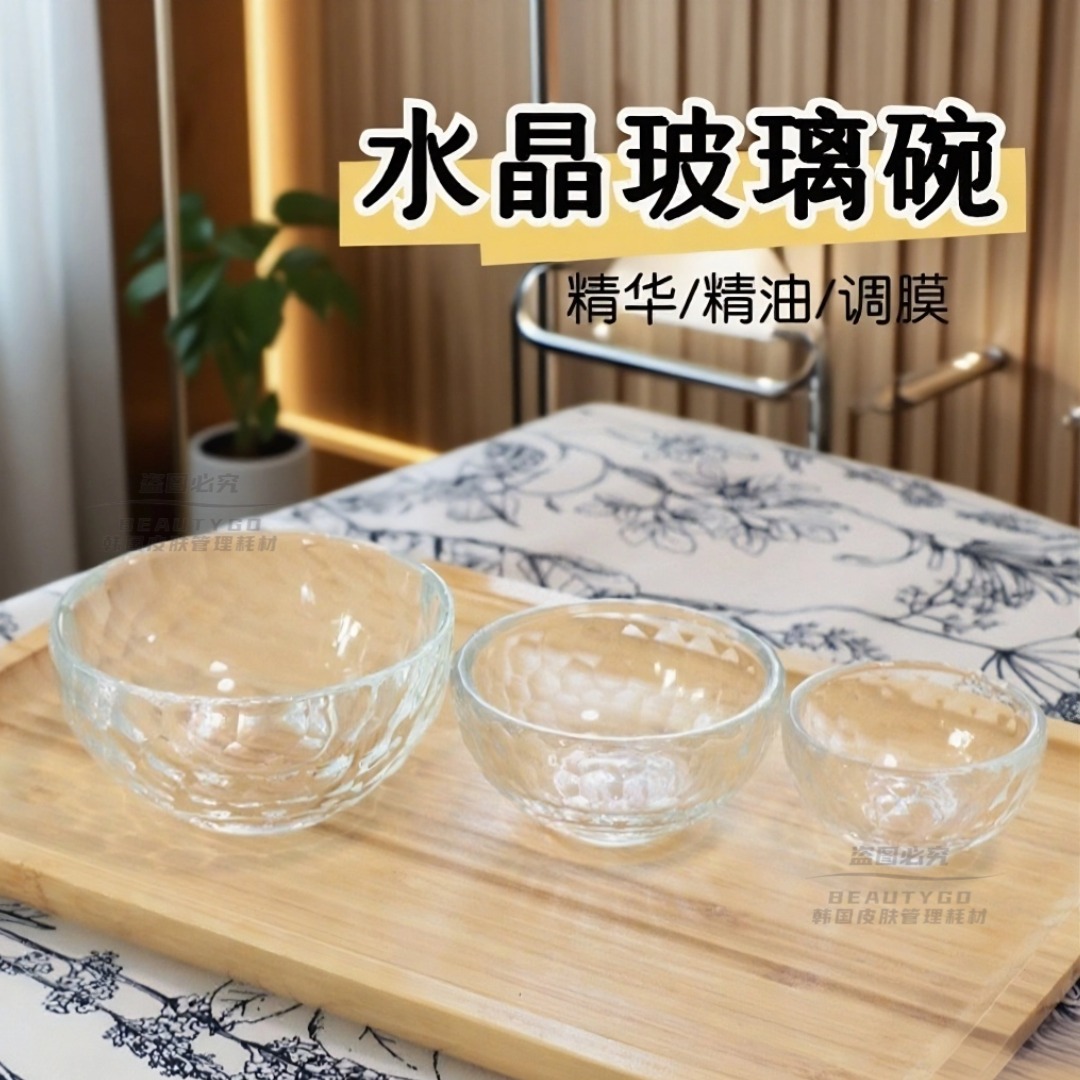透明有机水晶美容院精油碗工品