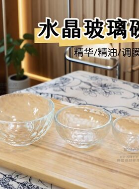透明有机水晶美容院精油碗工品