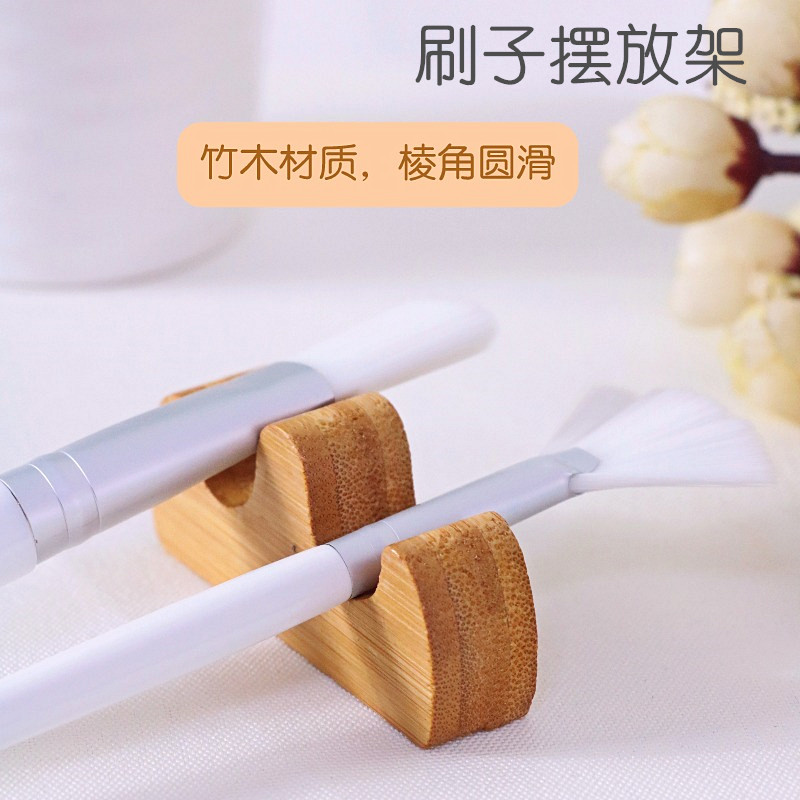 面膜刷子架实木置物架山形陶瓷摆放美容院化妆刷子笔架桌面收纳架