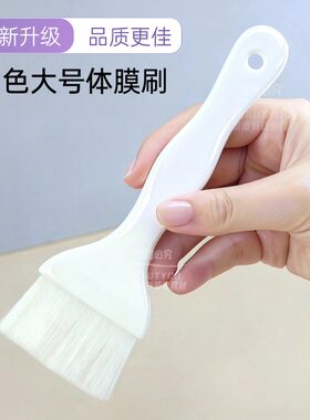 美容院刷酸体膜刷大号身体背部涂抹膏精油面膜水疗软细毛化妆刷子