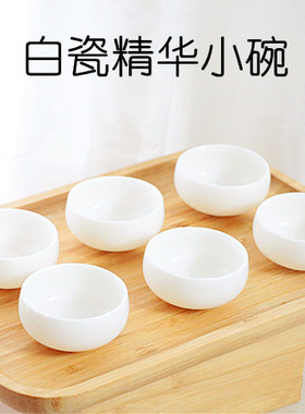 白色陶瓷精油碟面膜碗美容SPA调配精油水乳分装小碗皮肤管理工具