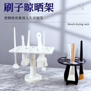 化妆刷收纳架美容院刷子晾晒架带圆孔挂放刷子清洁架子亚克力桌面