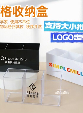 透明笔筒亚克力分格收纳盒桌面化妆品收纳文具收纳盒三格收纳盒子