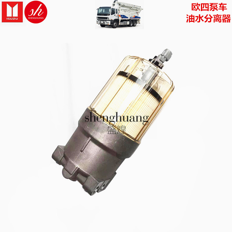 五十铃泵车卡车油水分离器滤芯