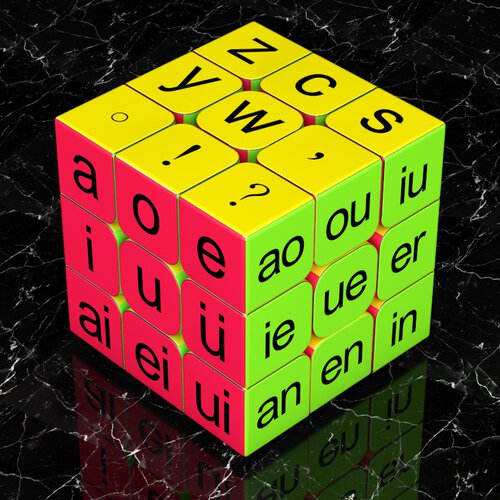 三阶创意魔方数字汉字益智玩具