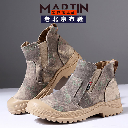 正品老北京布鞋透气帆布鞋子