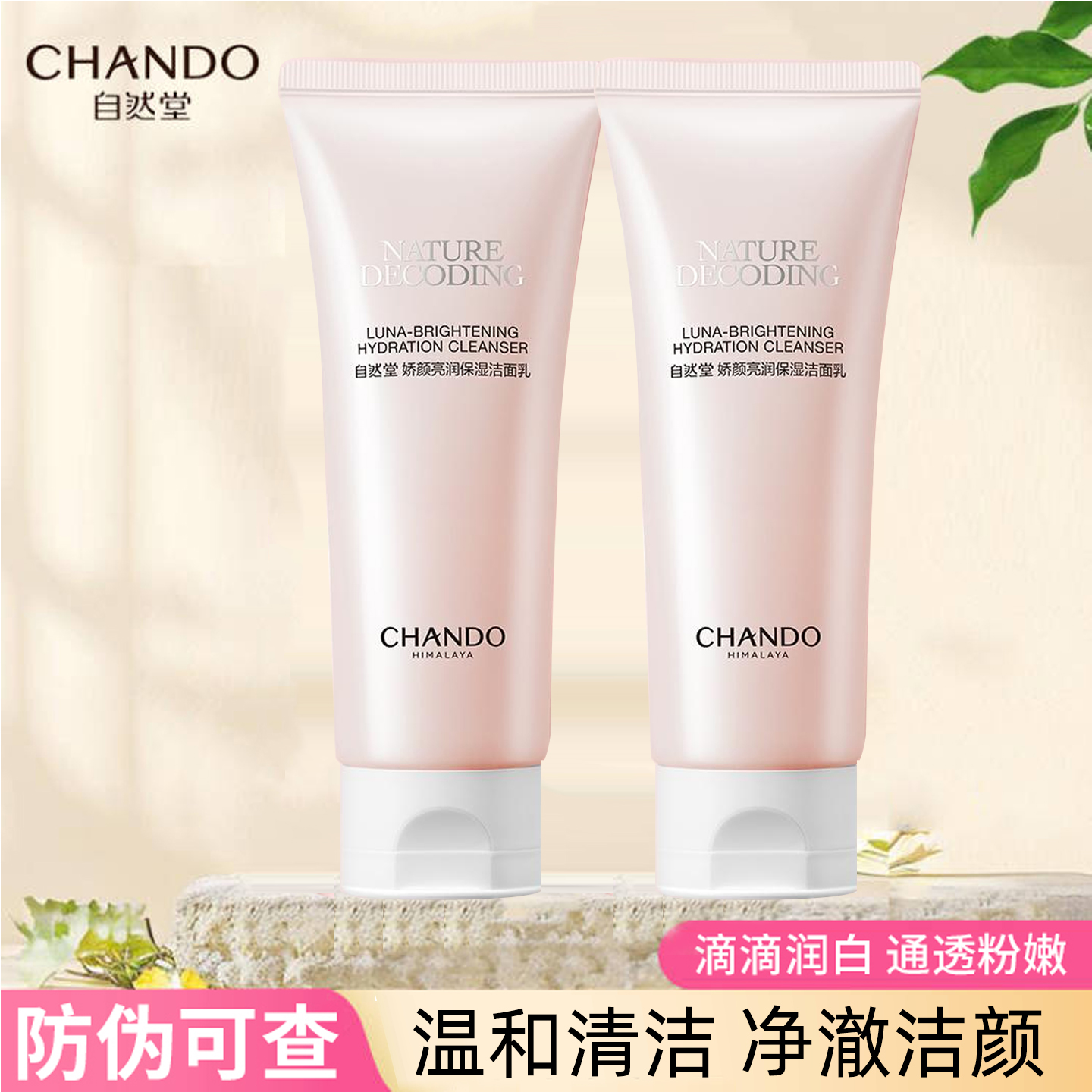 100ml Ȼýʪϴ滺ʪȥʿжױм93.6Ԫ3(31.2Ԫ/)