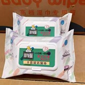 厂直销60片小白鞋 羽绒服湿巾30片鞋 服30片羽绒服去除污垢清洁湿巾