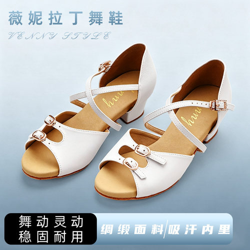 薇妮舞美专业儿童拉丁舞鞋软底