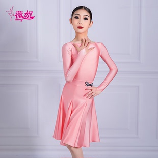 薇妮舞美拉丁舞规定服体协比赛专用无鱼骨少儿长袖勾中指国标舞裙