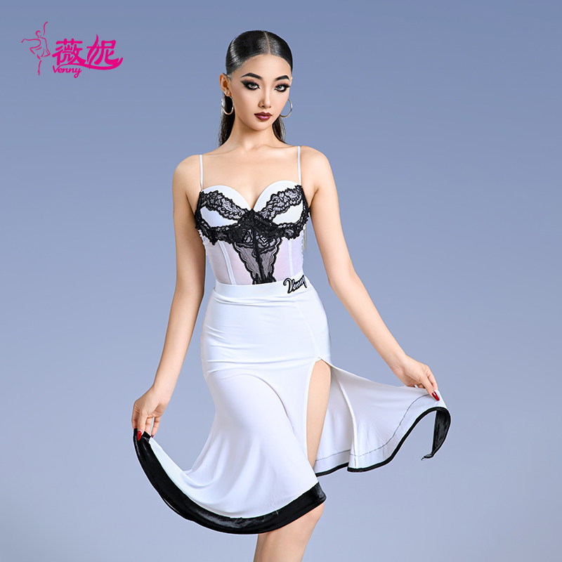 薇妮拉丁舞服白色纯欲舞蹈练功服性感分体开叉半裙套装伦巴女成人
