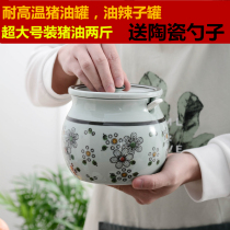 釉下彩陶瓷调味罐日式味具油泼辣子罐套装盐罐糖罐辣椒罐猪油罐