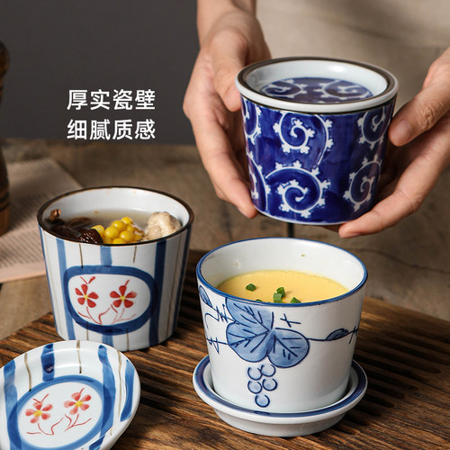 釉下彩宝宝蛋盅陶瓷带盖碗蒸蛋碗鸡蛋茶盅蛋盅杯水蒸蛋碗茶碗蒸杯