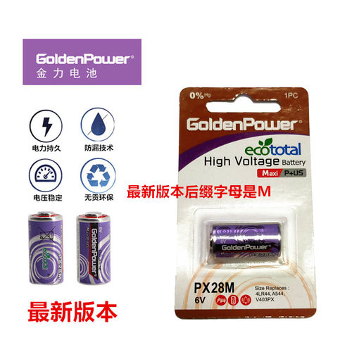 遥控器照相机美容笔佳能相机等用