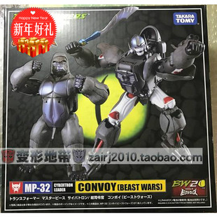 变形玩具 MP-32 猩猩队长OP-BW将军3C行货特典初版现霸王龙