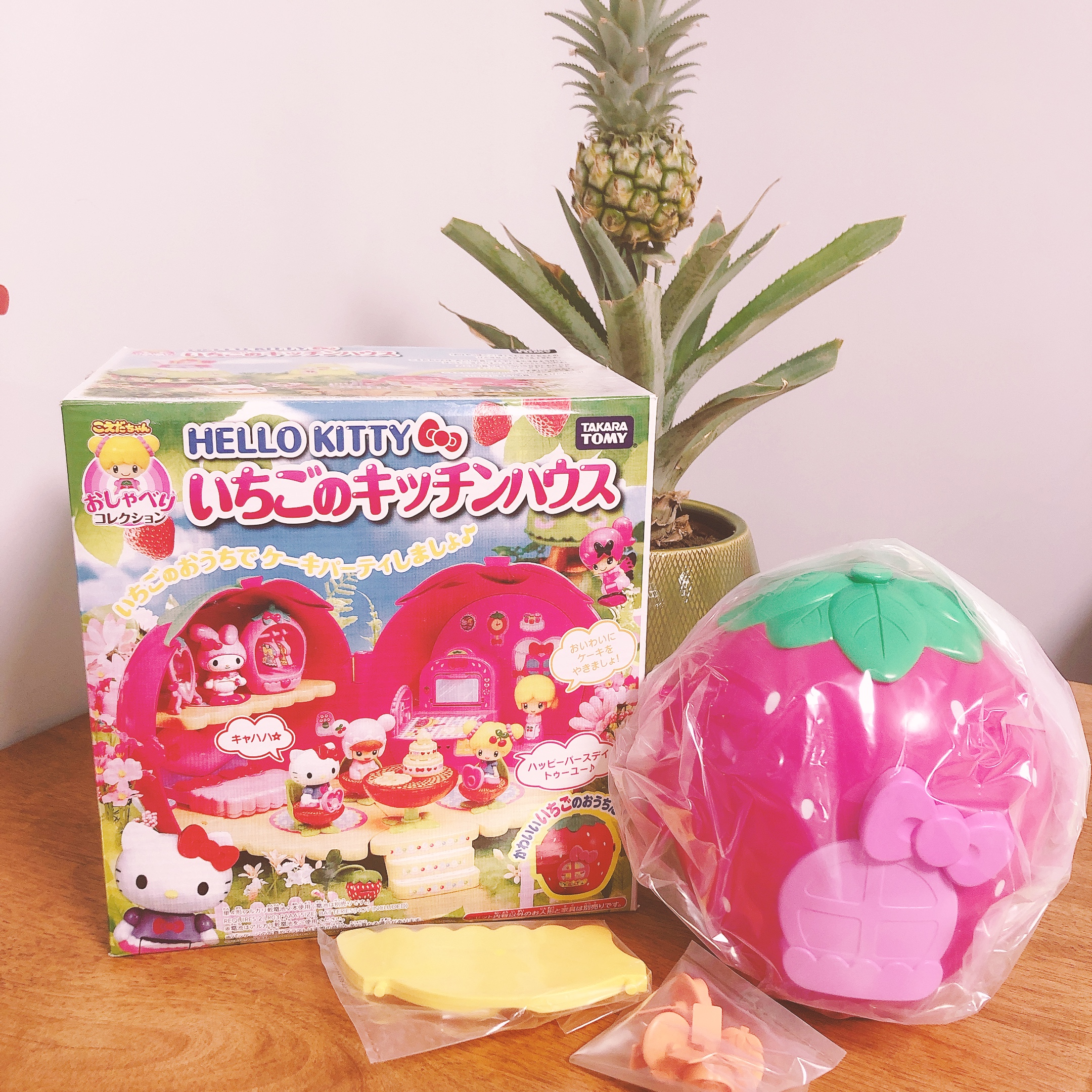 捡漏日单奇妙童话空间草莓屋娃娃屋游戏房子过家家玩具女孩礼物
