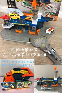 美单机场飞机玩具挖沙沙滩水枪玩具儿童节男孩礼物