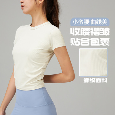 瑜伽速干短袖健身allittakes