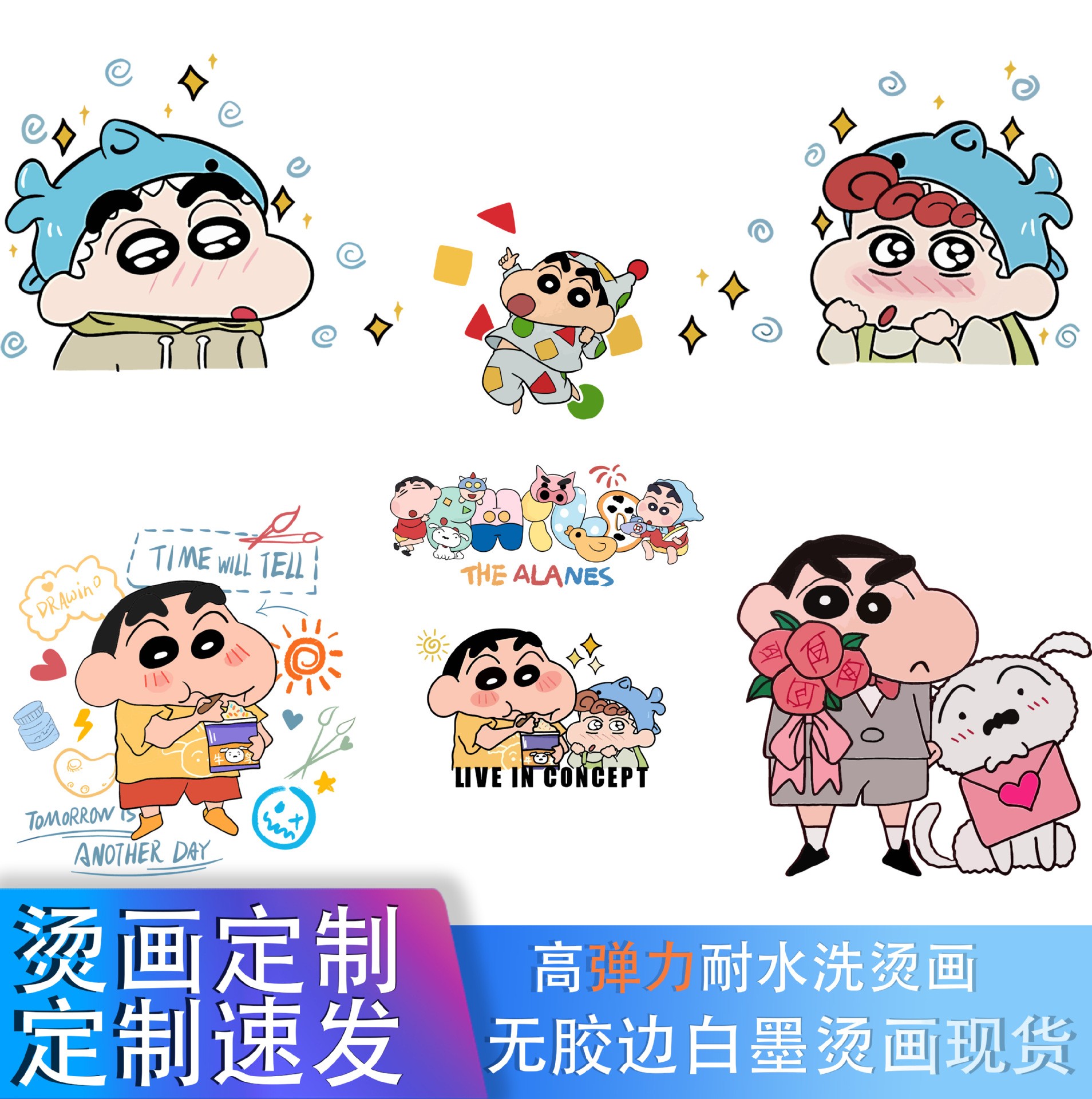 热转印白墨烫画贴批发潮流蜡笔小烫画/烫图/烫钻