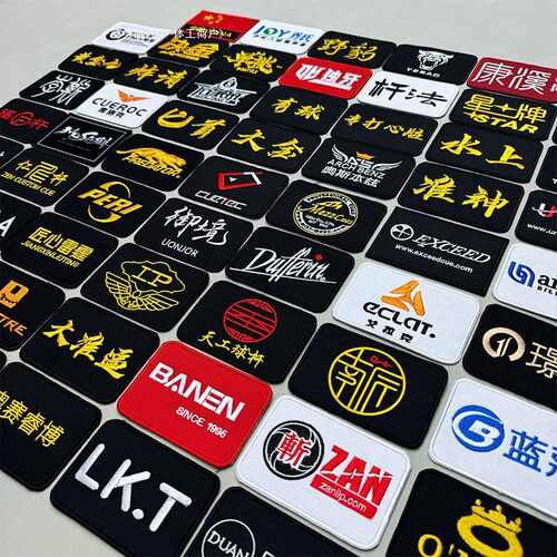 制台球刺绣魔术贴LOGO杆盒布贴跨境外包贴杆包衣服胸贴绣花章